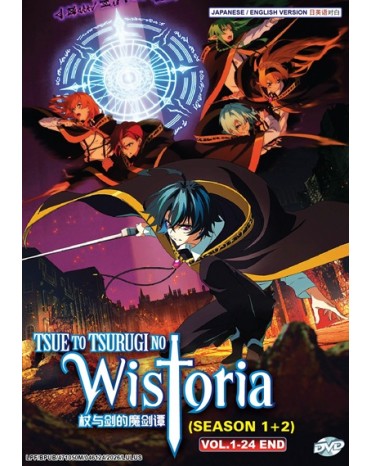 ENG DUB * TSUE TO TSURUGI NO WISTORIA SEASON 1+2  VOL.1-24 END